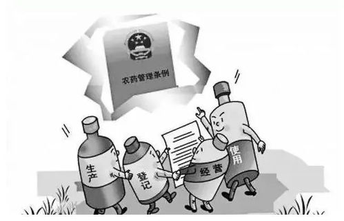 以案释法 农药厂异地搬迁期间继续生产农药的法律处理