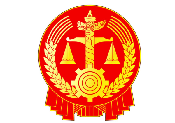 法徽基本图案中元素的象征意义