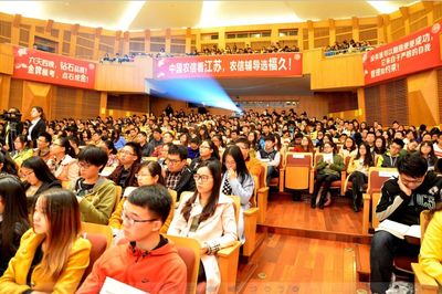 南京福久教育信息咨询服务 专业导航，助力教育梦想启航